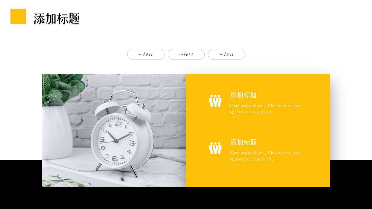 高端商务 (100).pptx